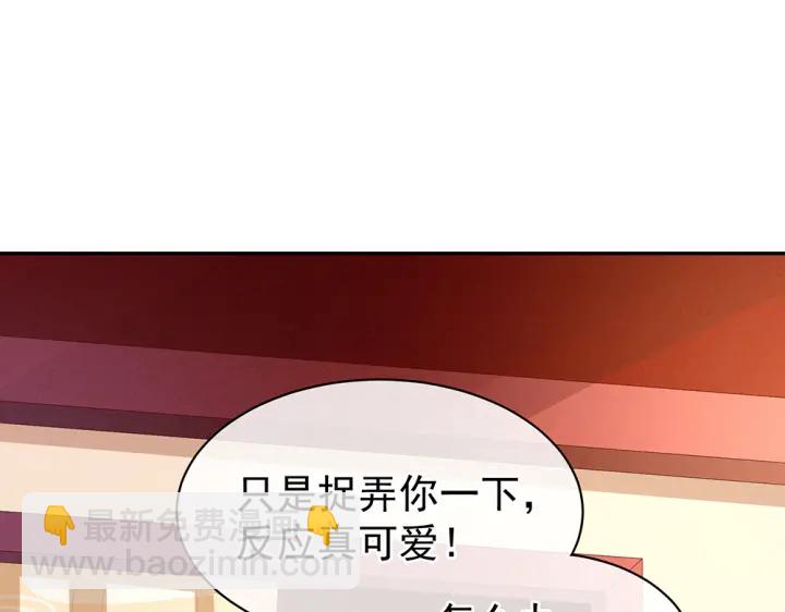 第60话 你腰太硬了13