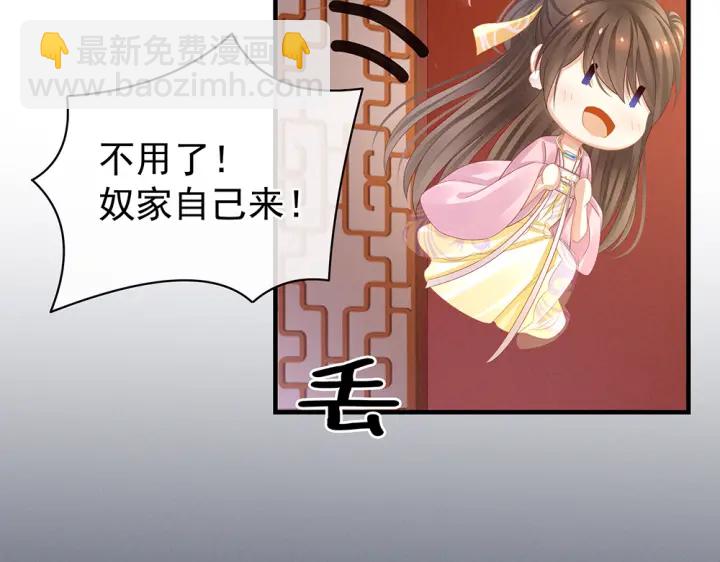 第60话 你腰太硬了19