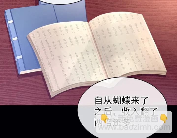 第60话 你腰太硬了21