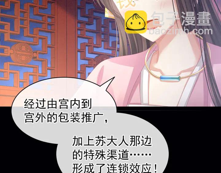 第60话 你腰太硬了23