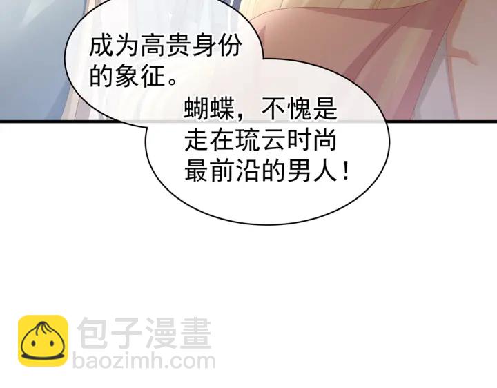 第60话 你腰太硬了26