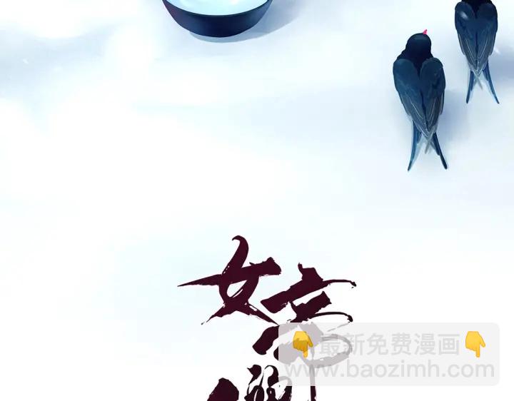 第60话 你腰太硬了3