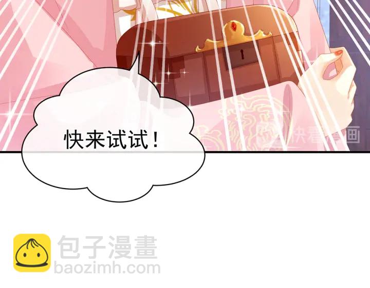 第60话 你腰太硬了30