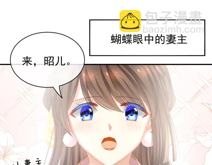 第60话 你腰太硬了34