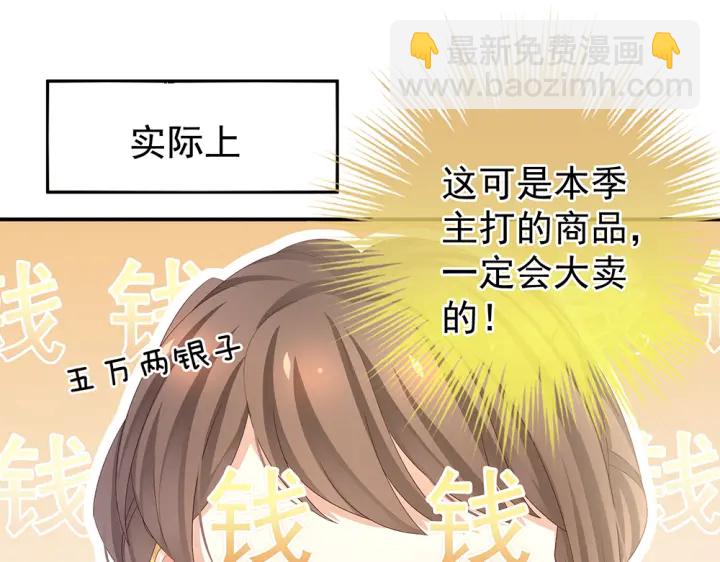 第60话 你腰太硬了36