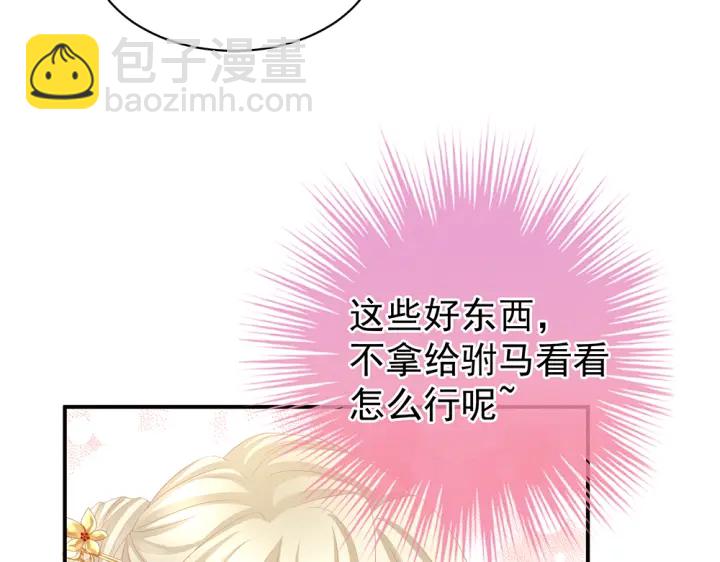 第60话 你腰太硬了42
