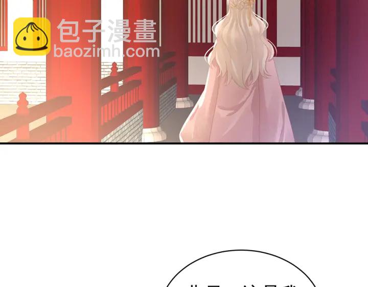 第60话 你腰太硬了45