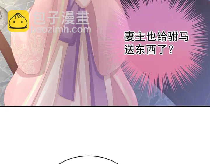 第60话 你腰太硬了47