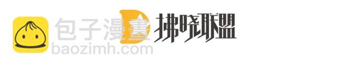 第60话 你腰太硬了5