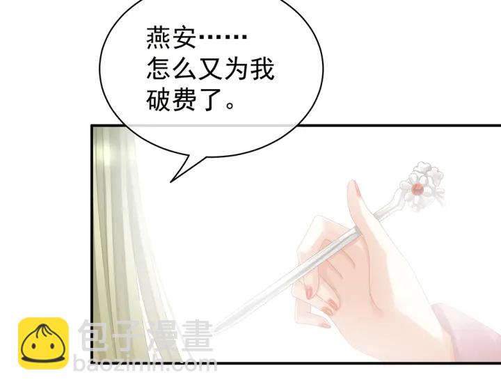 第60话 你腰太硬了52