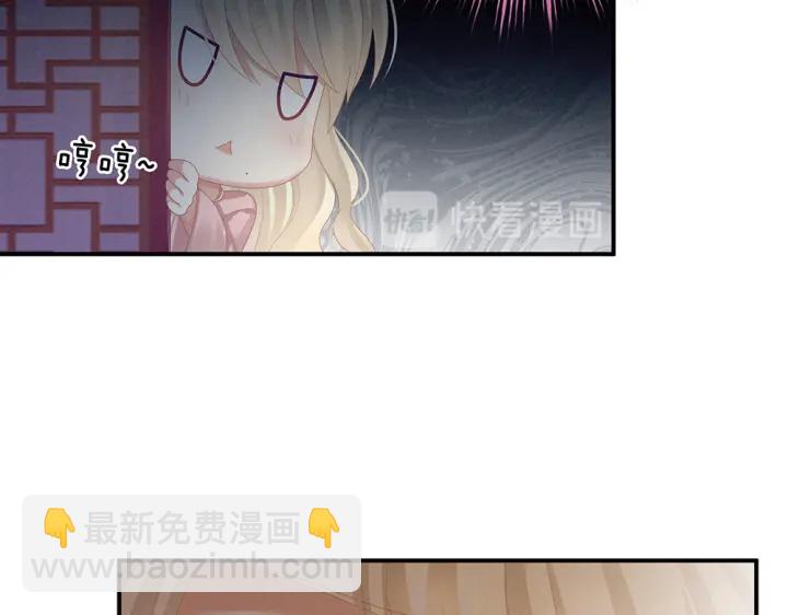 第60话 你腰太硬了54