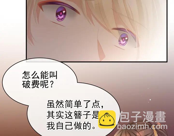 第60话 你腰太硬了55