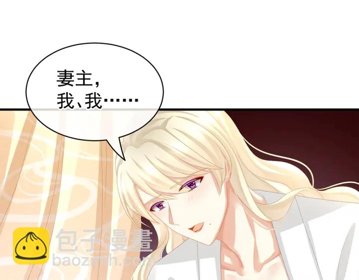 第60话 你腰太硬了6