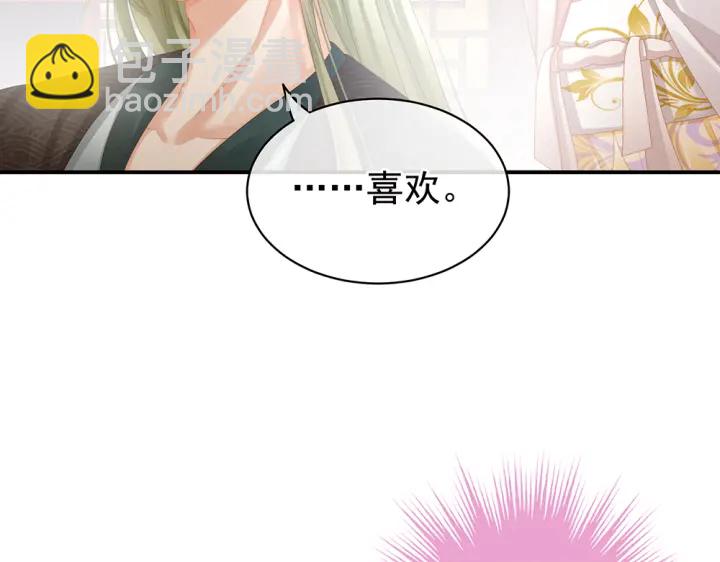 第60话 你腰太硬了60