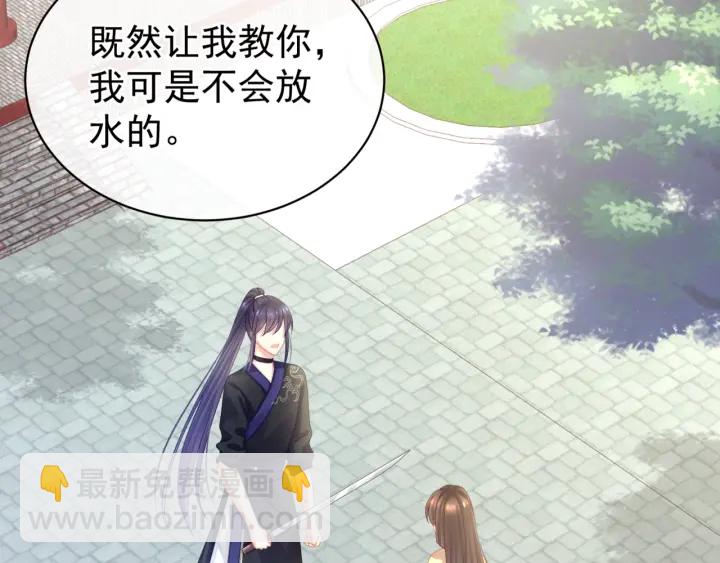 第60话 你腰太硬了66