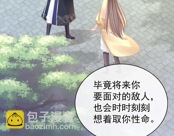 第60话 你腰太硬了67