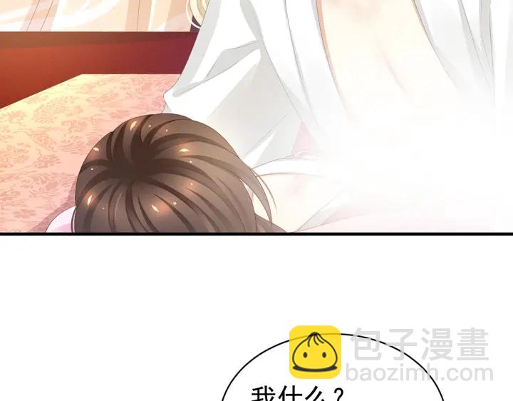 第60话 你腰太硬了7