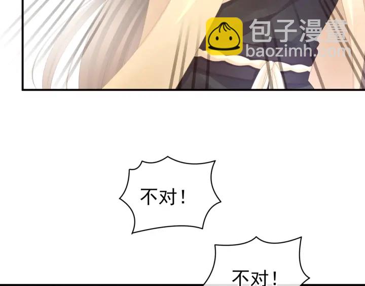 第60话 你腰太硬了70