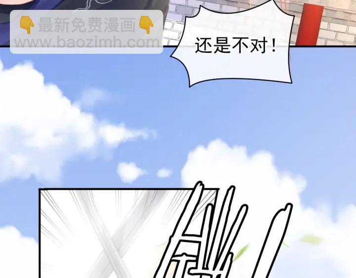 第60话 你腰太硬了72