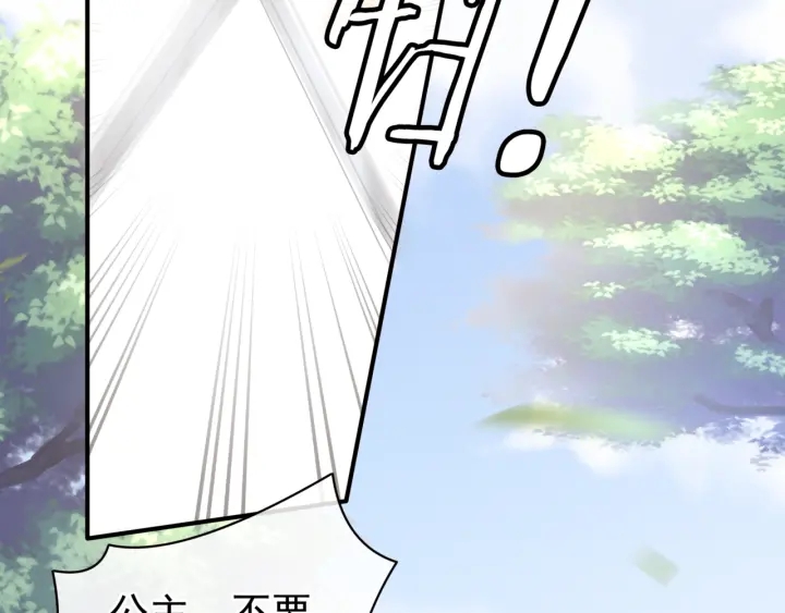 第60话 你腰太硬了73