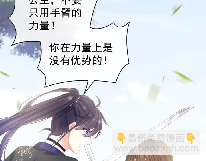 第60话 你腰太硬了74