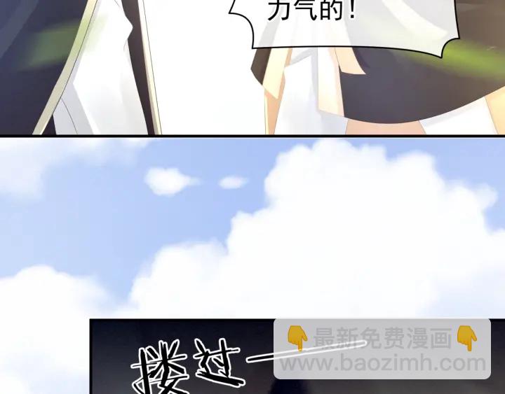 第60话 你腰太硬了76