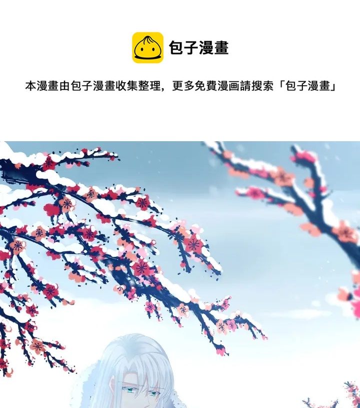 第61话 伺候我沐浴0