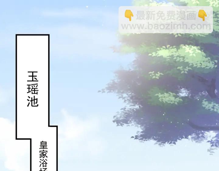第61话 伺候我沐浴16