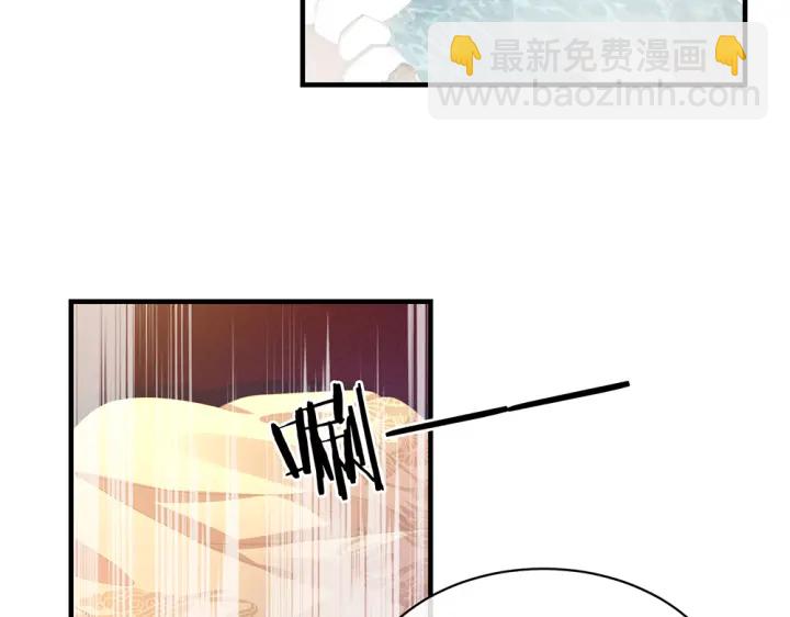 第61话 伺候我沐浴20