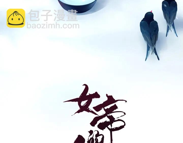 第61话 伺候我沐浴3
