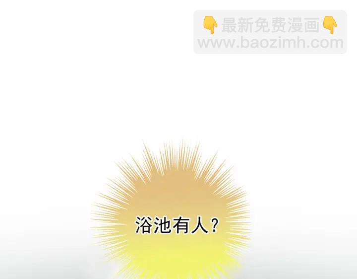 第61话 伺候我沐浴30