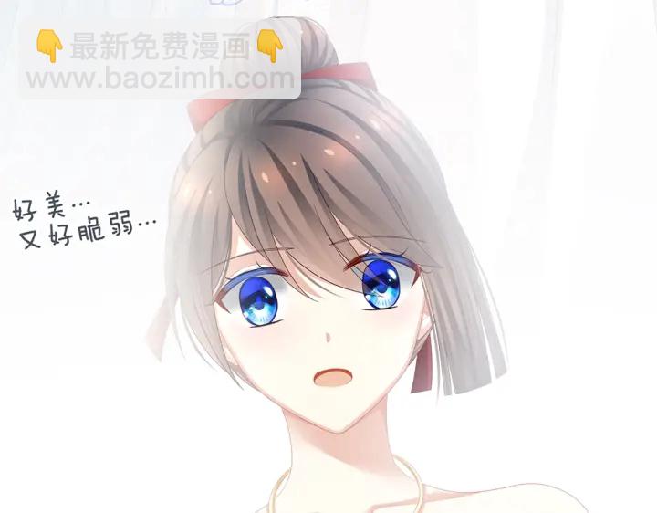 第61话 伺候我沐浴39