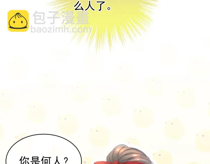 第61话 伺候我沐浴46