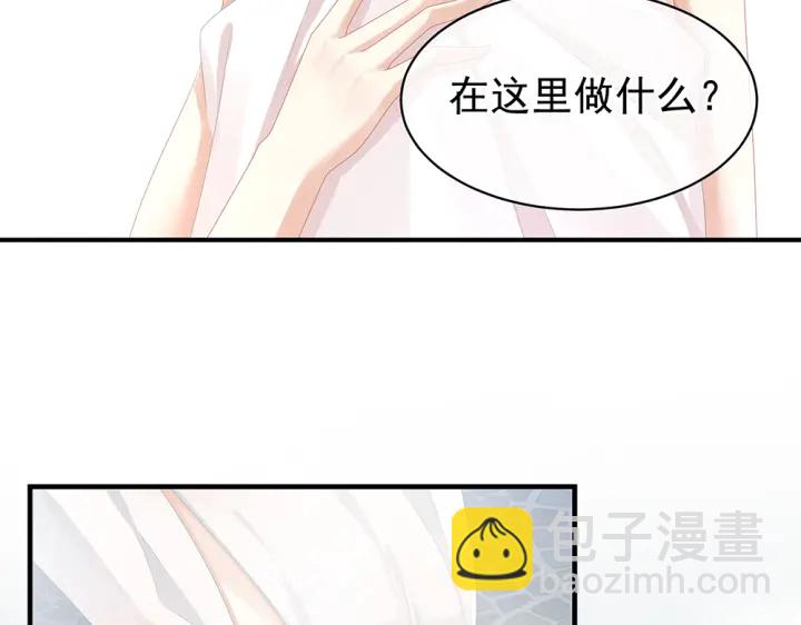 第61话 伺候我沐浴48