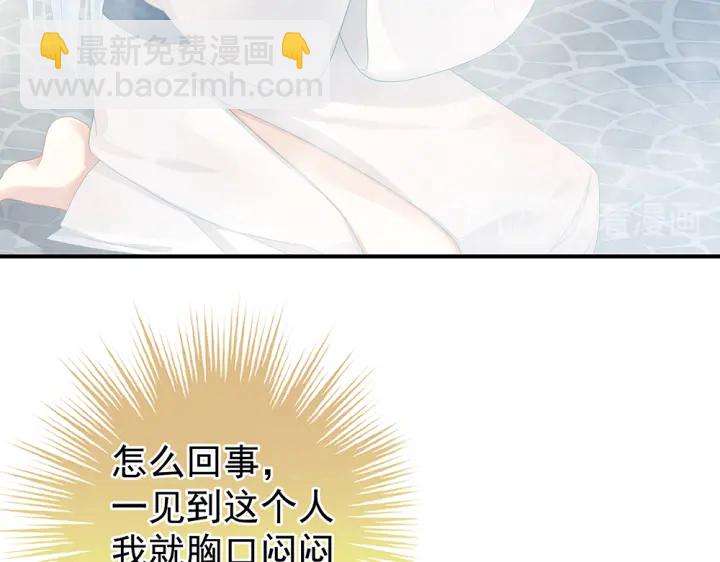 第61话 伺候我沐浴55
