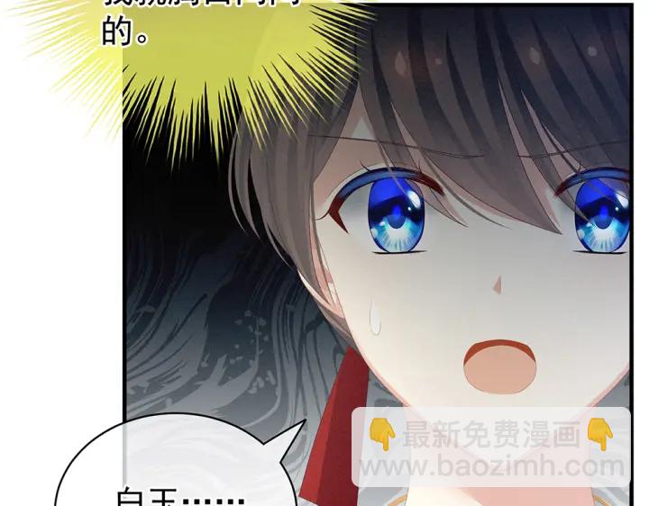 第61话 伺候我沐浴56
