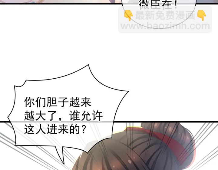 第61话 伺候我沐浴59