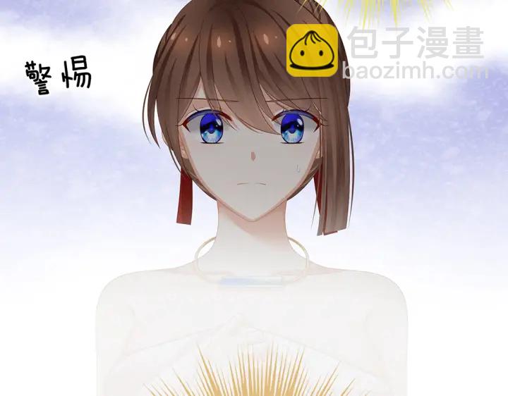 第61话 伺候我沐浴67
