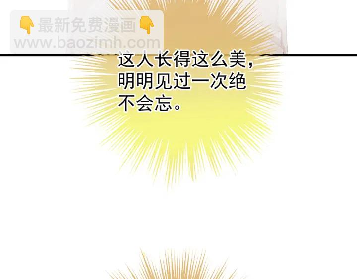 第61话 伺候我沐浴68