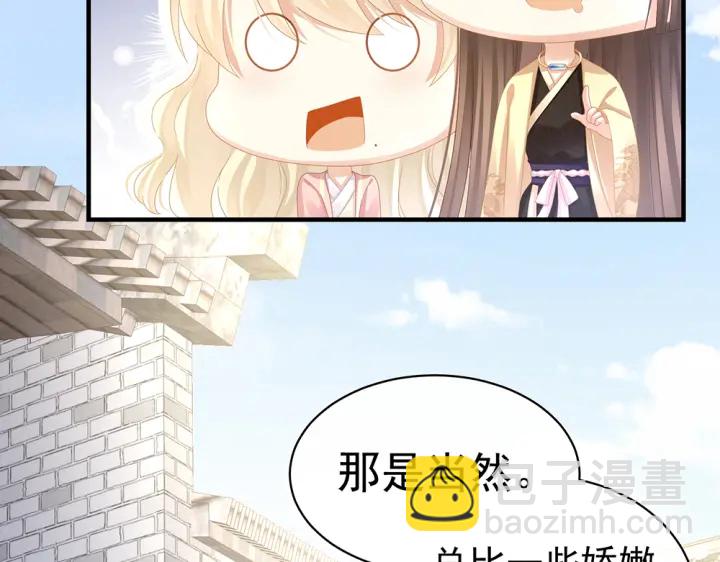 第61话 伺候我沐浴7