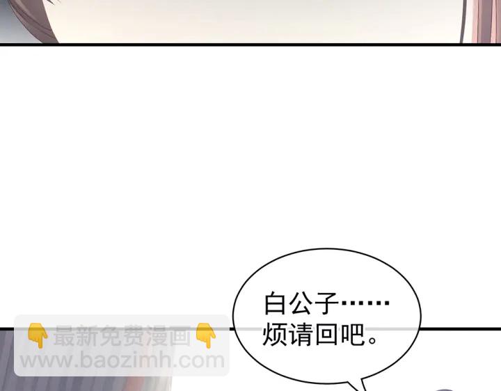 第61话 伺候我沐浴70