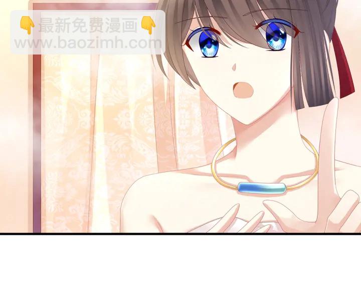 第61话 伺候我沐浴79