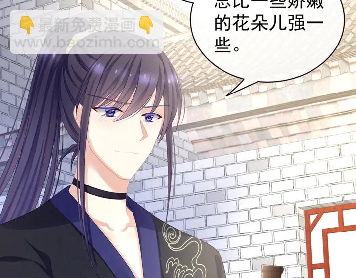 第61话 伺候我沐浴8