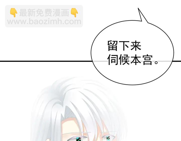 第61话 伺候我沐浴80