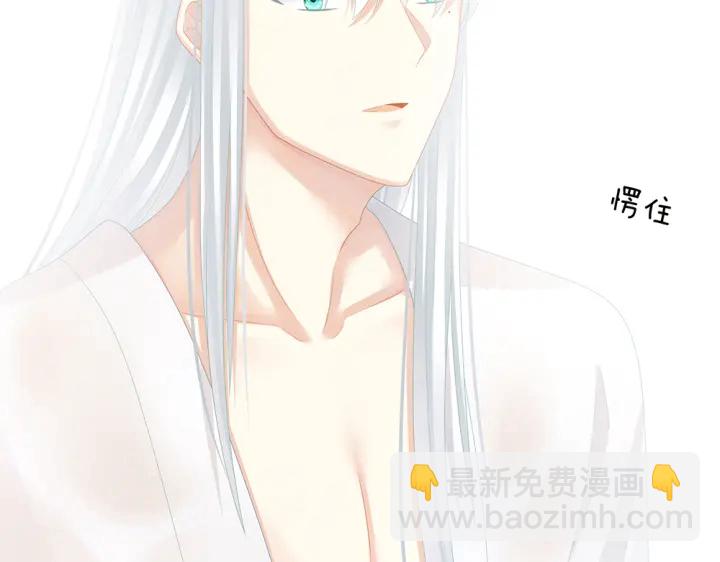 第61话 伺候我沐浴81
