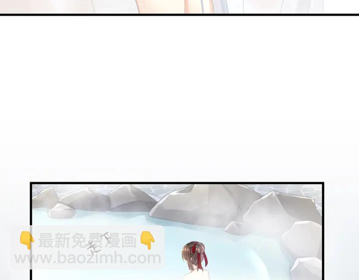 第61话 伺候我沐浴82