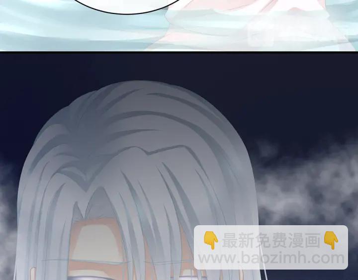 第61话 伺候我沐浴86