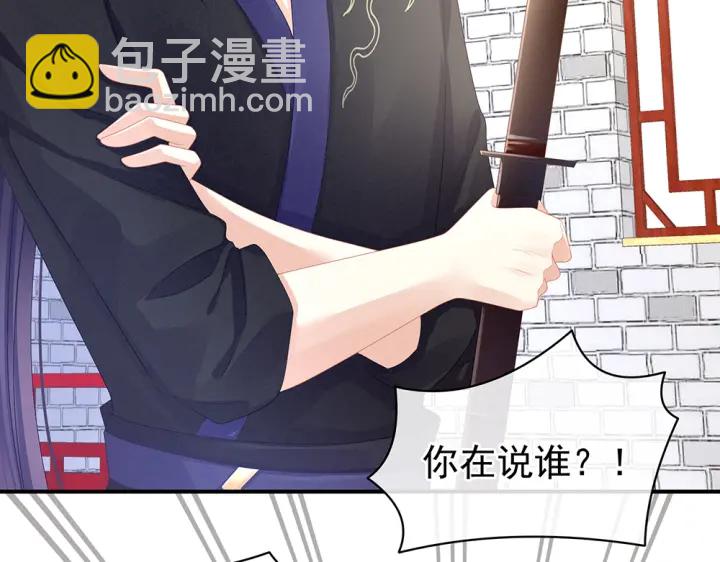 第61话 伺候我沐浴9