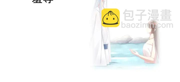 第61话 伺候我沐浴92