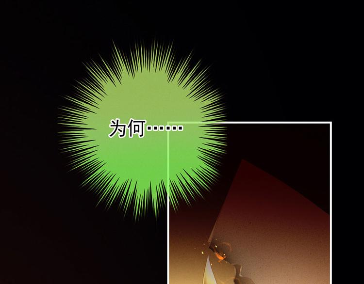 第57话 心机深重的夏侯驸马101